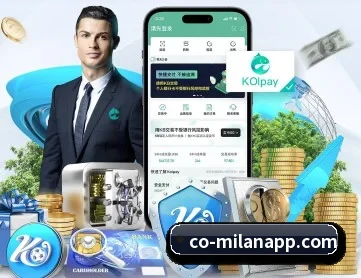 米兰体育 APP - ACMilanSports