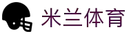米兰全站APP - 米兰APP最新版本下载 | 米兰体育